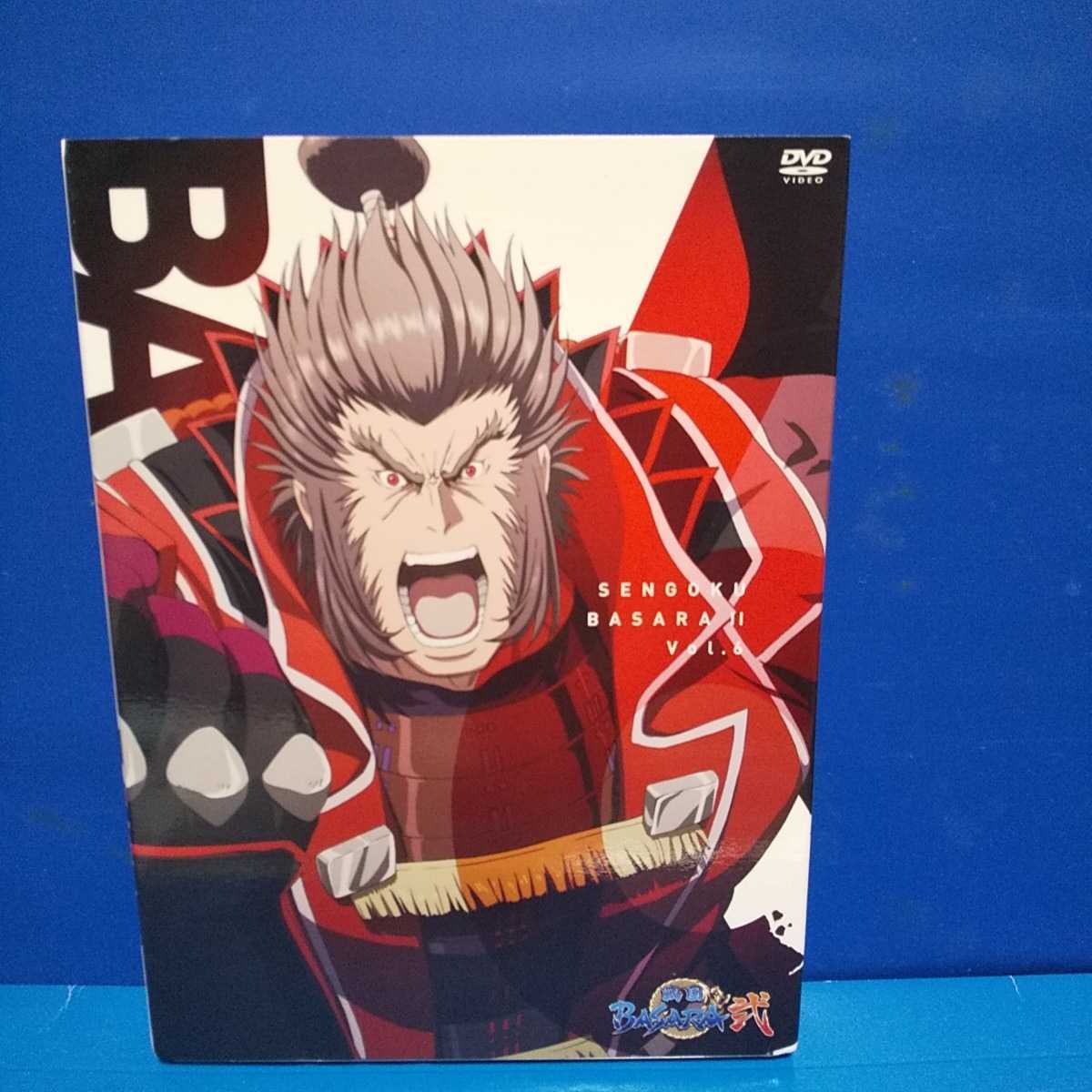 人気が高い 戦国basara弐 Vol 2 Vol 6セット 未開封 アニメ Dvd ブルーレイ 10 800 Eur Artec Fr