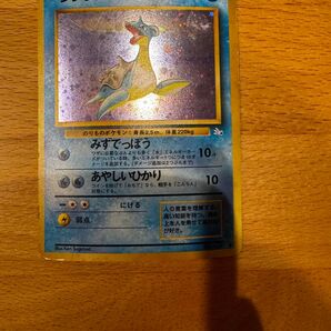 ポケモンカード ラプラス