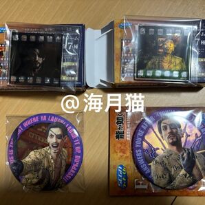 真島吾朗history 4点セット