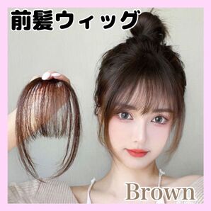 前髪ウィッグ ポイントウィッグ 前髪 人毛 ぱっつん 小顔効果 ブラック 黒