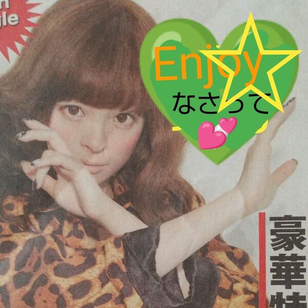 【きゃりーぱみゅぱみゅ】扇子コレクション★ハイセンス★日本文化★推し活★記念☆世界友好伝授【イベント・ノベルティ】