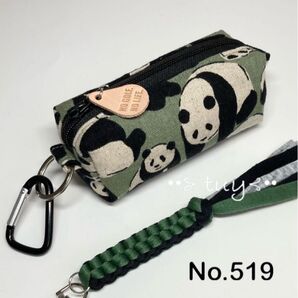 No.519 ゴルフボールケース