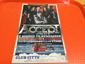 アクセプト Accept 2020年来日公演チラシ1枚☆即決 JAPAN TOUR