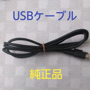 Nintendo Switchとジョイコンの純正品USBケーブル ①