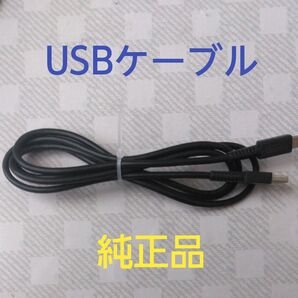 Nintendo Switchとジョイコンの純正品USBケーブル ②