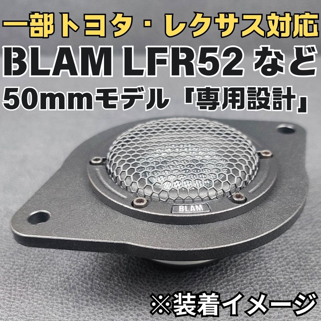 Yahoo!オークション -「blam lfr52」の落札相場・落札価格 Yahoo!オークション -「blam lfr52」の落札相場・落札価格