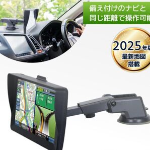 カーナビ 7インチ 車 ナビゲーション 地図 ポータブル タッチパネルSD