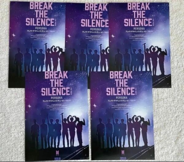 BTS映画のチラシ 2020BREAK THE SILENCE:PERSONA 5枚