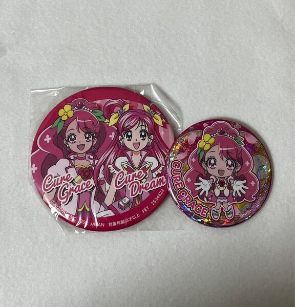 キュアグレース&キュアドリーム缶バッジセット