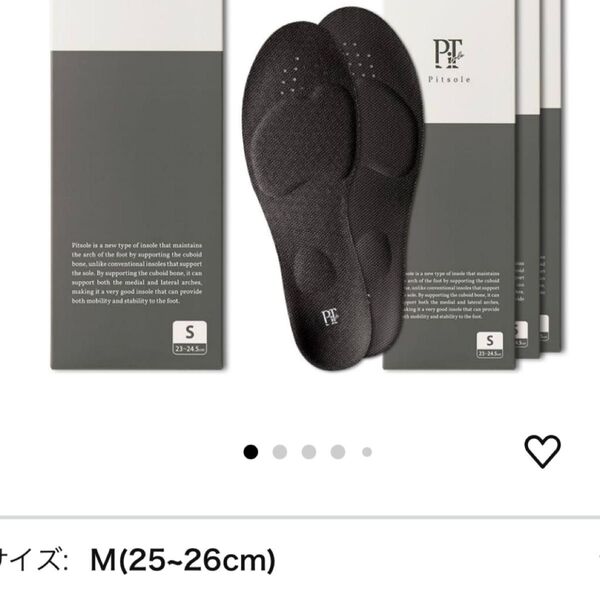 正規品 ピット インソール ダイエット 腰痛 ひざ痛 膝 黒