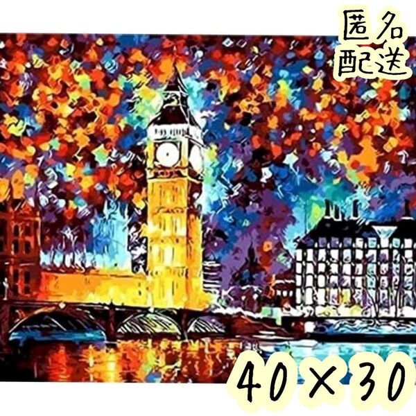 ダイヤモンド アートキット 【油絵風 夜のロンドンの風景】 84-2