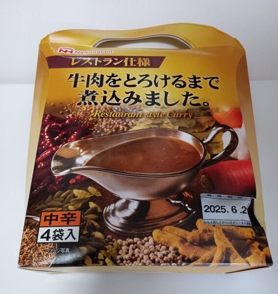 日本ハム レストラン仕様 レトルトカレー 中辛