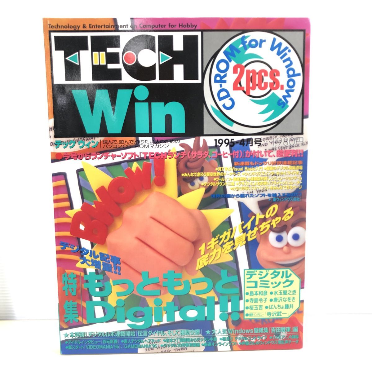 2025年最新】Yahoo!オークション -tech_winの中古品・新品・未 2025年最新】Yahoo!オークション -tech_winの中古品・新品・未