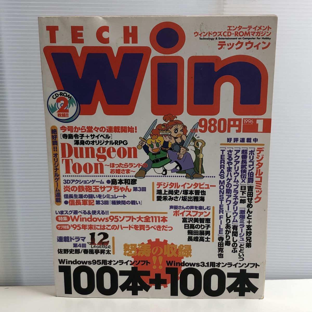 2025年最新】Yahoo!オークション -tech_winの中古品・新品・未 2025年最新】Yahoo!オークション -tech_winの中古品・新品・未