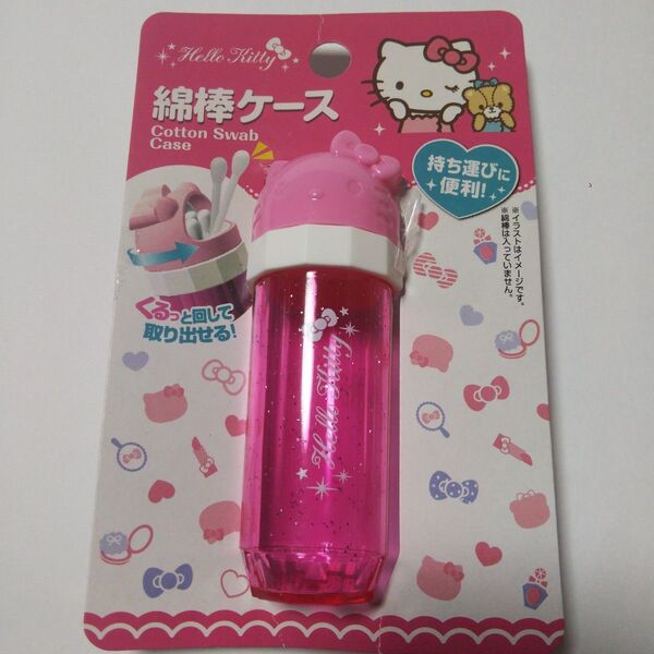 HELLO KITTY 2015年 綿棒ケース