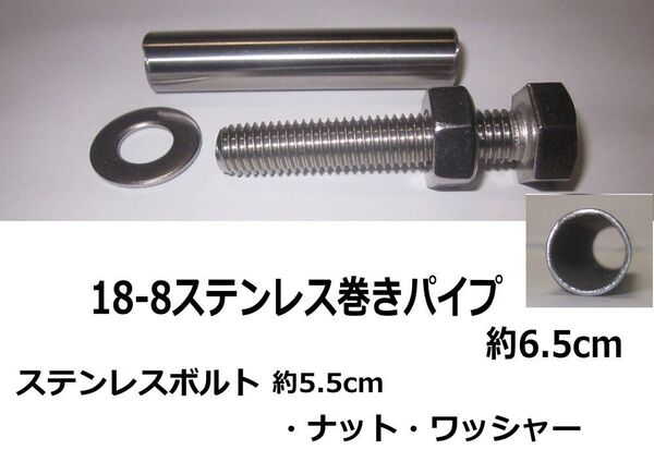 ソケット打ち込み工具一式