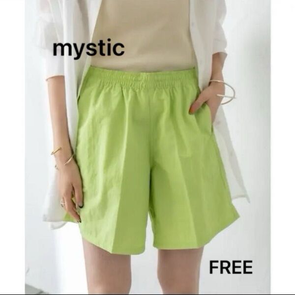 【mystic】ミスティック ナイロンハーフパンツ グリーン レディースFREE ショートパンツスポーツウェア 短パンショーツ