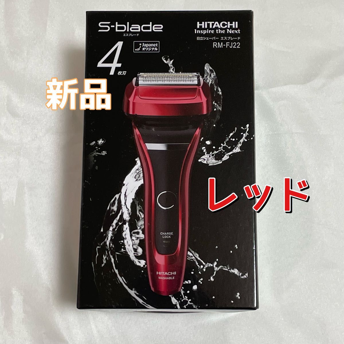 新品〉日立 シェーバー エスブレード ひげ剃り 4枚刃 ゴールド 新品〉日立 シェーバー エスブレード ひげ剃り 4枚刃 ゴールド