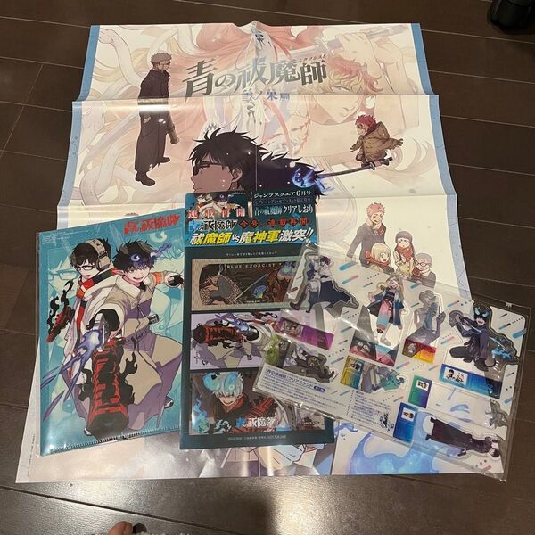青の祓魔師 クリアファイル ポスター クリアしおり クリアスタンド ジャンプ