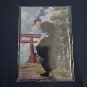 呪術廻戦・セガラッキーくじ・夏油