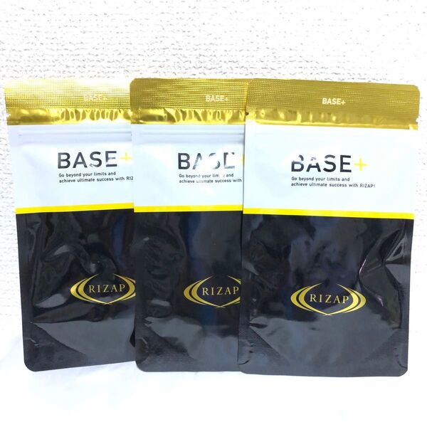 【値下げ】新品 ライザップ BASE+ 120粒 × 3袋