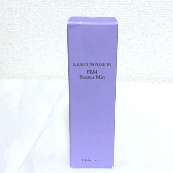新品 サンナチュラルズ KEIKO インフュージョン フェムブースターミスト 30ml