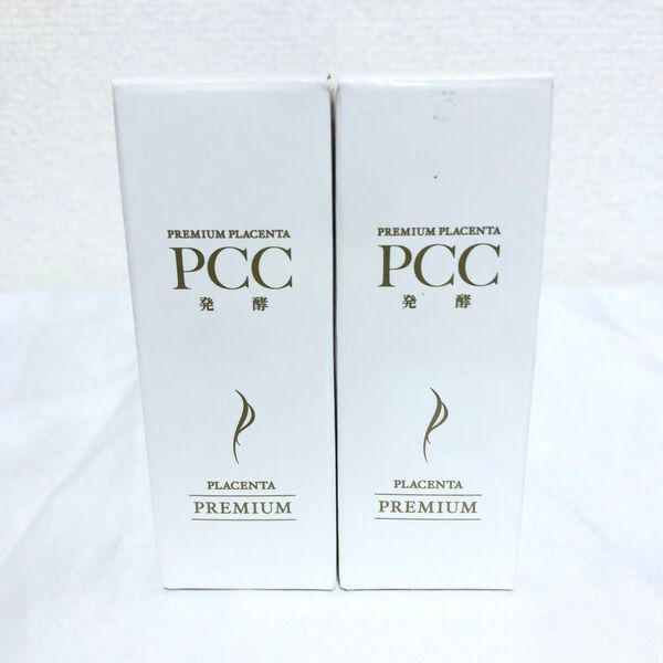 新品 PCC プレミアムエッセンスFRリッチ 美容液 25ml 2本