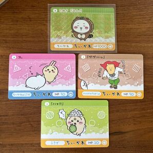 ラスト ちいかわ カードダス ゴールドプリズム