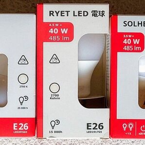 IKEA LED電球 40W×5個(3パック) 新品未開封品 イケア 電気 照明小物