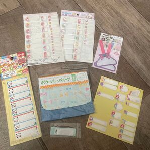 名前シール 入園入学準備 ポケットバックセット