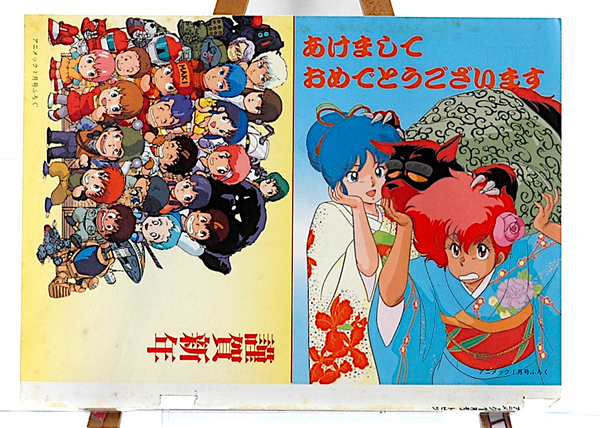 [Vintage][New] [Delivery Free]1985 Animec Folded Postcard(2Sheets)Round Vernian Vifam +Armored Trooper Votoms/Dirty Pair [tag8888]