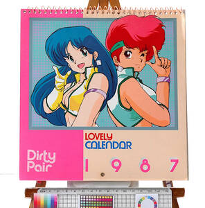 [Vintage] [Unused New Item] [Delivery Free]1987 Animedia Supervision Sale Goods Dirty Pair Lovery Calendar [tag3333]