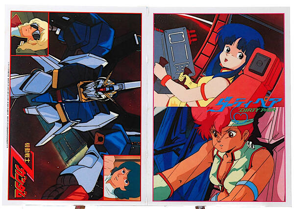 [Vintage][Unused New][Delivery Free]1985 The Anime Mobile Suit Z Gundam/Dirty Pair School Schedule Zガンダム/ダーティペア[tag1101]