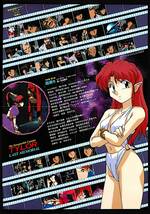 [New Item][Delivery Free]1995 Anime V Ranma1/2・Irresponsible Captain Tylor B3 Both Poster らんま1/2 ・無責任艦長タイラー[tag2202]_画像6