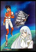 [Bottom price][Delivery Free]1985 Animedia Creamy Mami, the Magic Angel(Takada Akemi) B3Posterクリーミーマミ/オーディーン[tag2202]_画像6