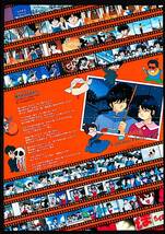 [New Item][Delivery Free]1995 Anime V Ranma1/2・Irresponsible Captain Tylor B3 Both Poster らんま1/2 ・無責任艦長タイラー[tag2202]_画像1