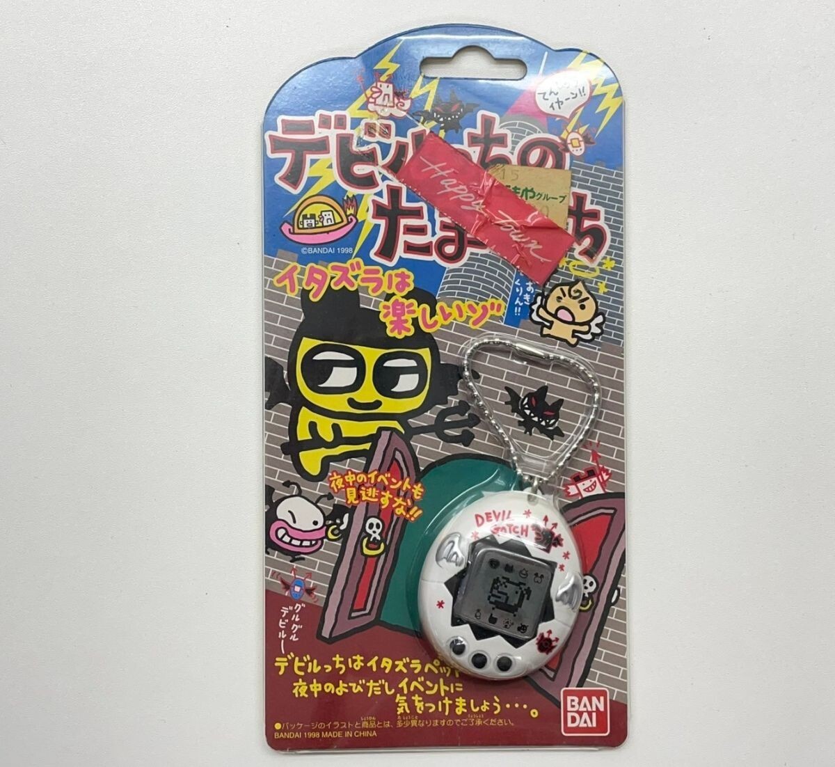 Yahoo!オークション -「デビルっちのたまごっち」(おもちゃ Yahoo!オークション -「デビルっちのたまごっち」(おもちゃ