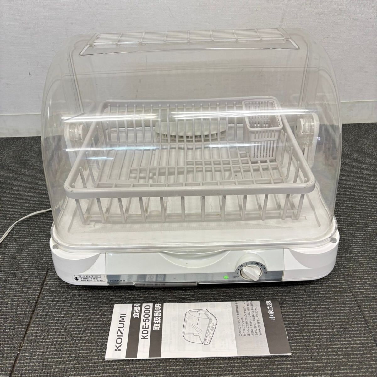 Yahoo!オークション -「kde」(食器乾燥機) (食器洗い機、食器 Yahoo!オークション -「kde」(食器乾燥機) (食器洗い機、食器