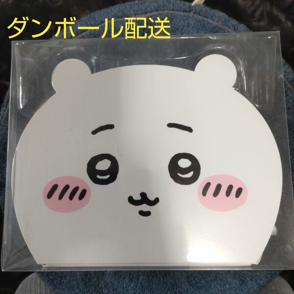 ちいかわ トランクケース(新品未開封)ダンボール配送