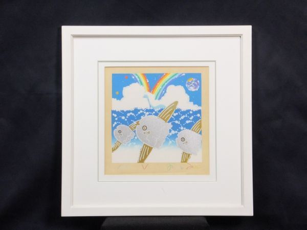 Yahoo!オークション -「みわこ」(シルクスクリーン) (版画)の Yahoo!オークション -「みわこ」(シルクスクリーン) (版画)の