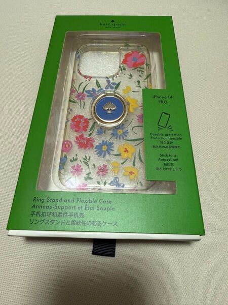 kate spade ケイトスペード iPhone14proケース 花柄 リング付き