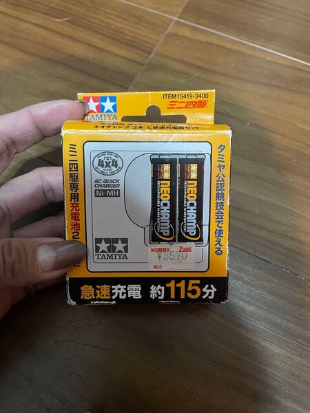 ミニ四駆専用 TAMIYA NEO CHAMP 急速充電器 ミニ四駆