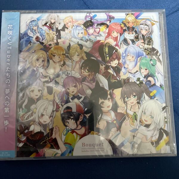 ケース初期割れ傷等有り【オリ特付】 Bouquet CD hololive IDOL PROJECT 無断購入禁止 商品説明必読