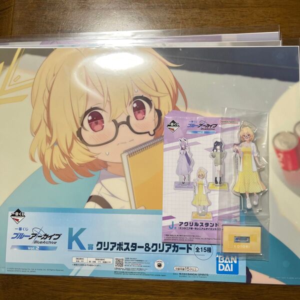 豊見コトリ アクリルスタンド・クリアポスター 一番くじ ブルーアーカイブ vol.2 J・K賞セット 無断購入禁止 商品説明必読