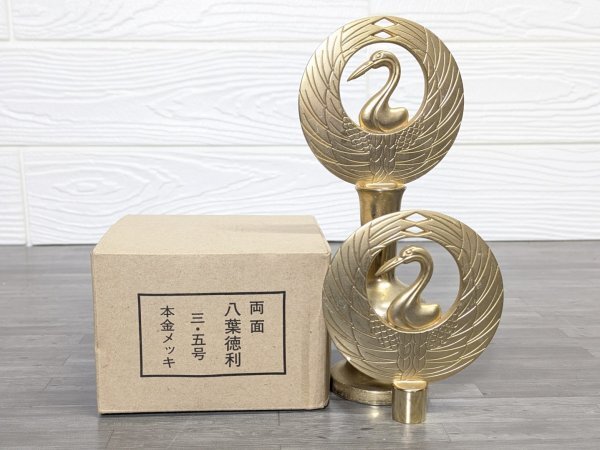 2025年最新】Yahoo!オークション -日蓮正宗(仏壇、仏具)の中古品 2025年最新】Yahoo!オークション -日蓮正宗(仏壇、仏具)の中古品