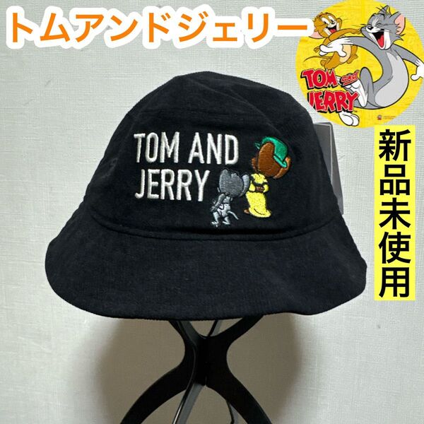 トムアンドジェリー バケハ 帽子 春 秋 冬 新品 タグ付き 公式 大人 帽子 男女兼用 メンズ 刺繍