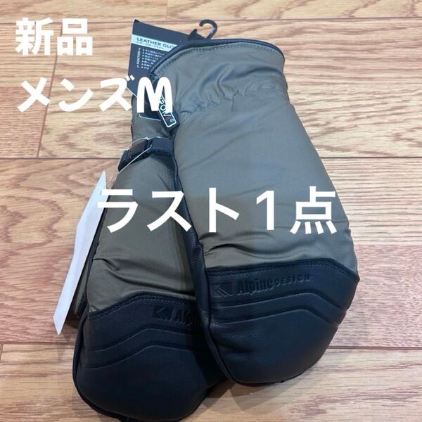 新品 本革 レザーグローブミトン 手袋 M 防水