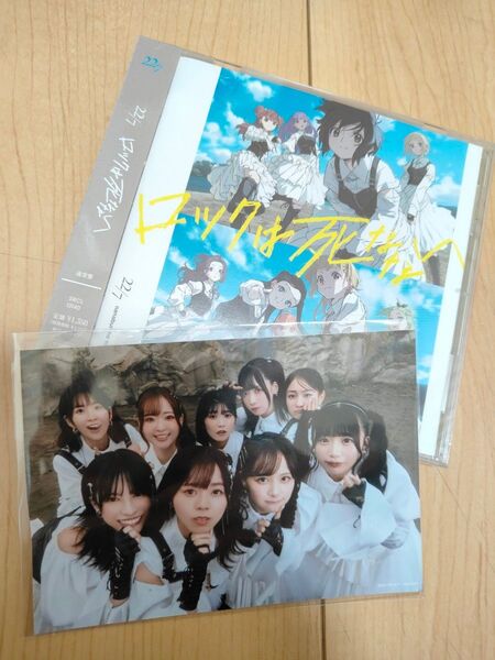 22/7 ナナブンノニジュウニ ナナニジ 14thSingle通常盤+特典③