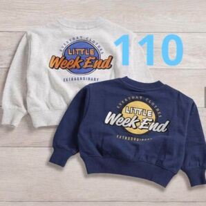 リトルウィークエンド トレーナー