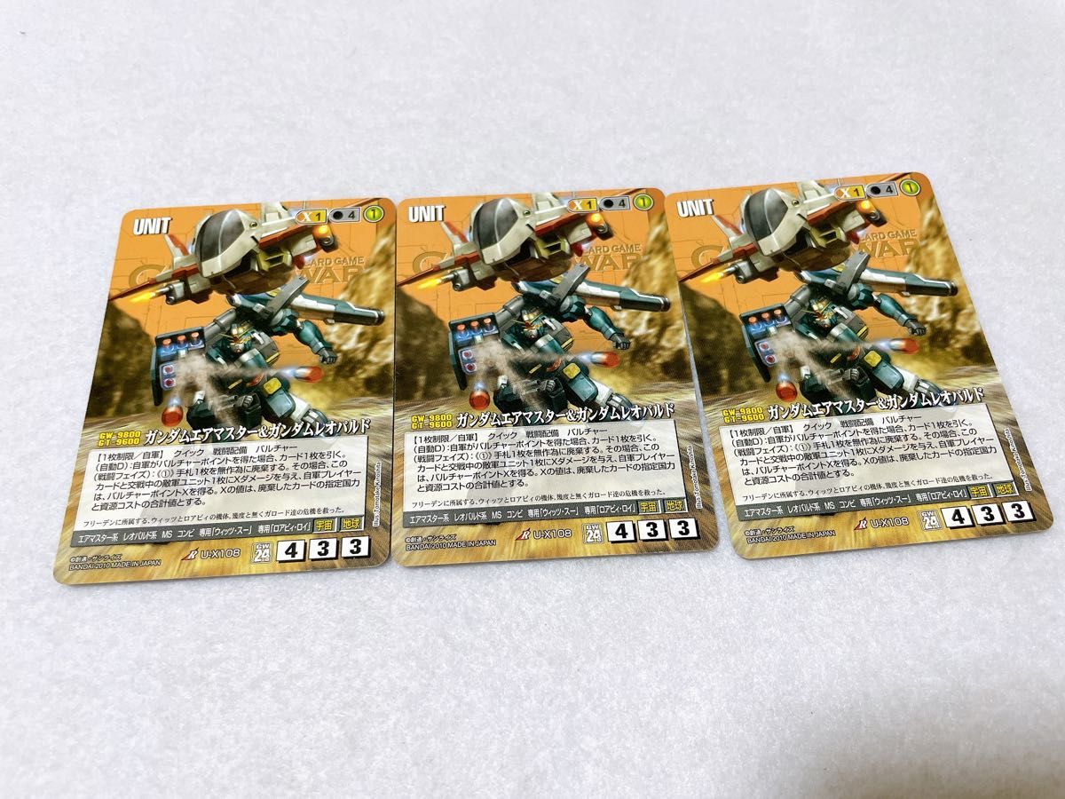 ガンダムウォー グラビア 茶G-34 ソシエ 戦場の女神 2|Yahoo ガンダムウォー グラビア 茶G-34 ソシエ 戦場の女神 2|Yahoo